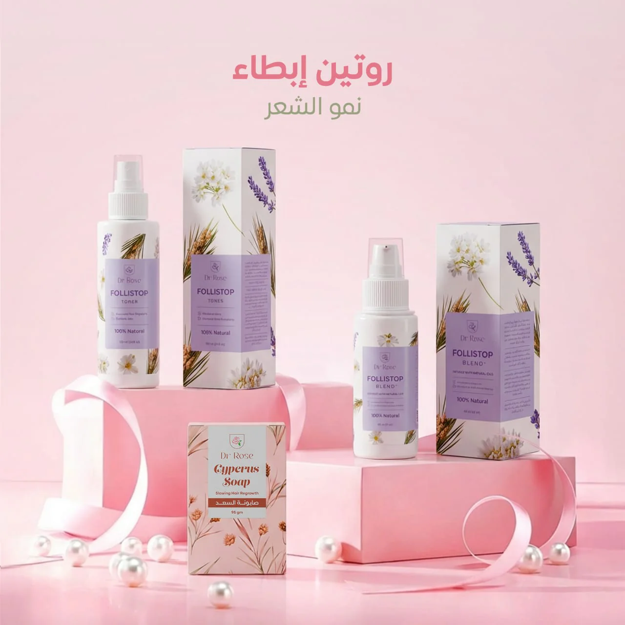 عروض عيد روز الثامن